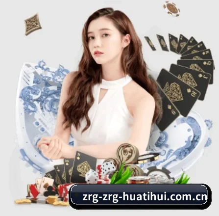 华体会 APP 界面