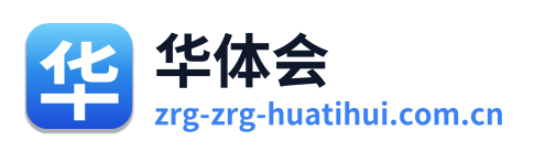 华体会 Logo